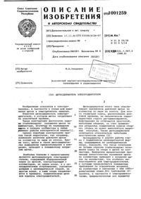 Загрузка...