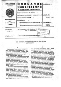 Загрузка...