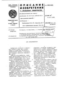 Загрузка...