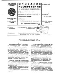 Загрузка...