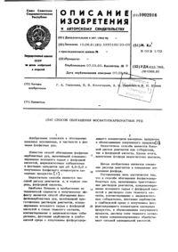 Загрузка...