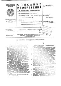 Загрузка...