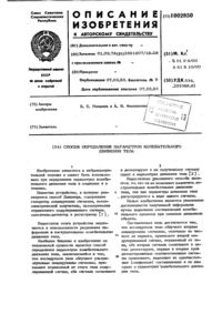 Загрузка...