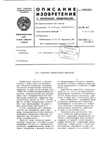 Загрузка...