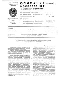 Загрузка...