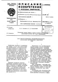 Загрузка...