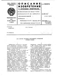Загрузка...