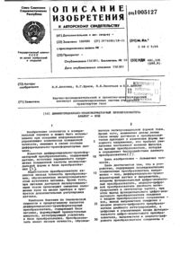 Загрузка...
