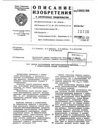 Загрузка...