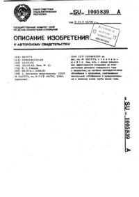 Загрузка...