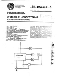 Загрузка...