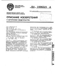 Загрузка...