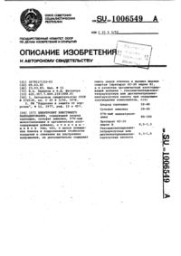 Загрузка...