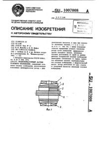 Загрузка...