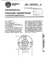 Загрузка...