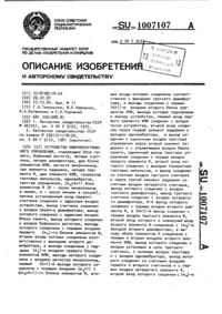 Загрузка...