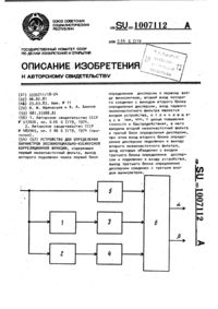 Загрузка...