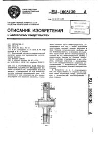 Загрузка...