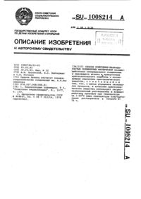 Загрузка...