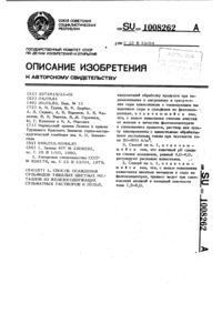 Загрузка...