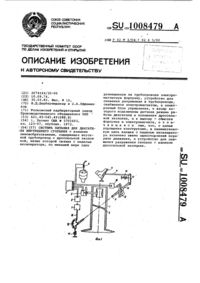 Загрузка...