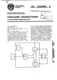 Загрузка...