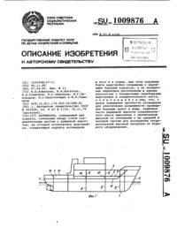 Загрузка...