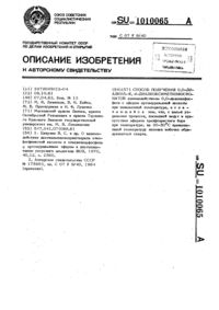 Загрузка...