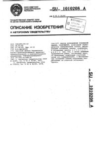 Загрузка...