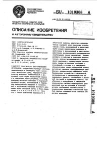 Загрузка...