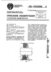 Загрузка...