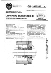 Загрузка...