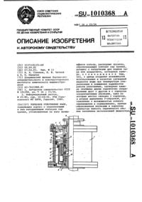 Загрузка...