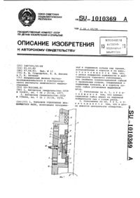 Загрузка...