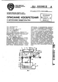 Загрузка...