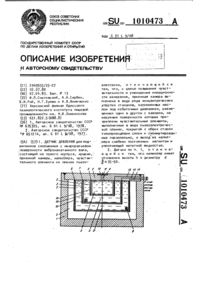 Загрузка...