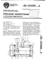 Загрузка...