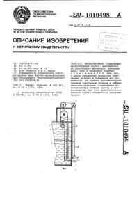 Загрузка...