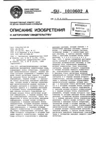 Загрузка...