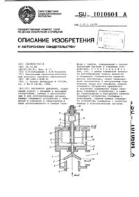 Загрузка...