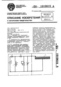 Загрузка...