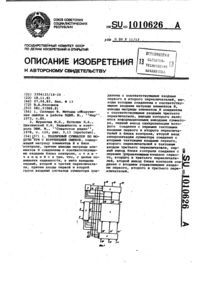 Загрузка...