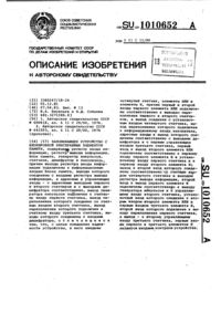 Загрузка...