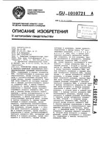 Загрузка...