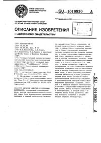 Загрузка...