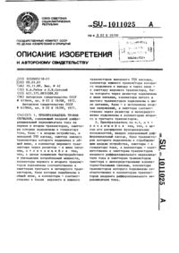 Загрузка...