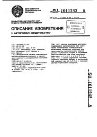 Загрузка...
