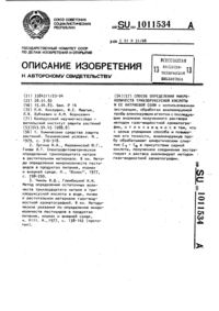 Загрузка...