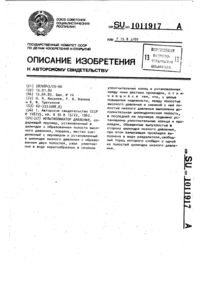Загрузка...