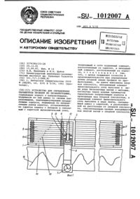 Загрузка...